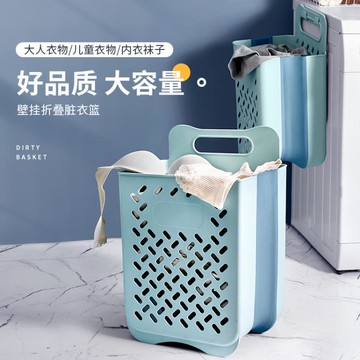 臟衣服收納筐可摺疊臟衣籃簍洗衣籃衛生間家用輕奢掛墻臟衣物籃子 ATF 免運開發票
