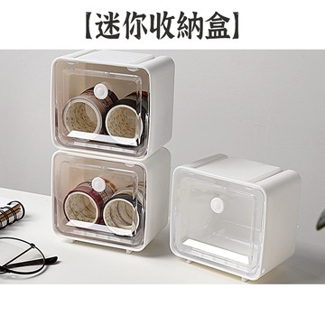 RAYRAYGO【迷你收納盒】方形 可疊加 日式 無印風 防塵盒 桌面收納盒 化妝棉收納盒 膠帶收納盒 小物收納盒