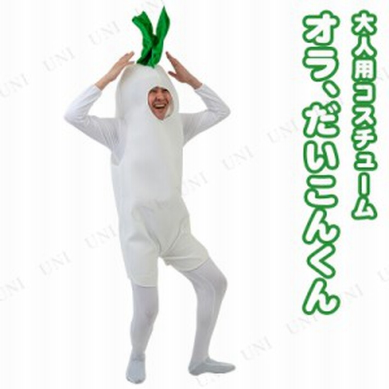 ユニエンタープライズ | ゾンビ雄叫びジャンボマスク 140cm ハロウィン