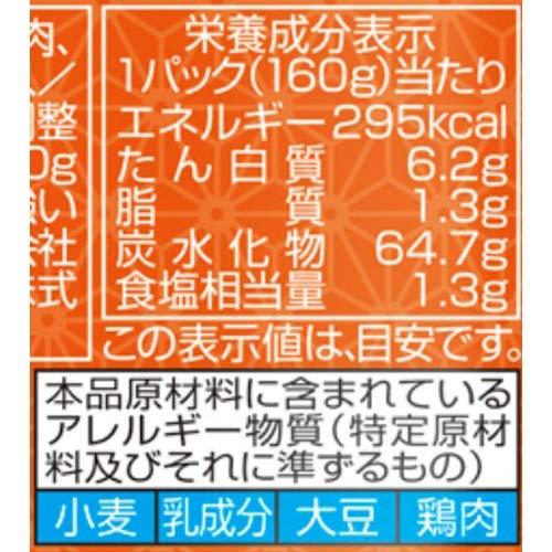 マルちゃん ふっくら とり釜めし 160g *10個