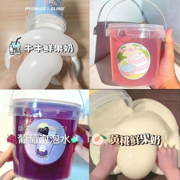 ⭐桃園出貨🔥厚實矽膠抱抱奶假水組合桶裝少女不沾手解壓網紅假水史萊姆玩具泥  假水 DIY手工 史萊姆