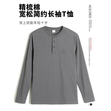 秋裝薄款爸爸長袖T恤中老年純棉寬松春秋季老人爺爺大碼上衣男裝