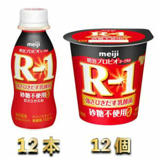 R-1ドリンク砂糖不使用12本　R-1ヨーグルト砂糖不使用12個