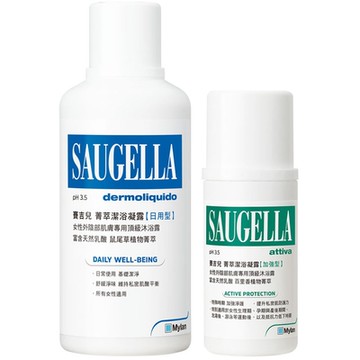 SAUGELLA賽吉兒 30天妹妹接力組