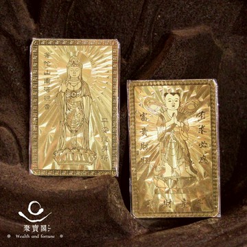 【綵金殿】護身佛卡 心經 ｜平安 招財 避邪 事業運