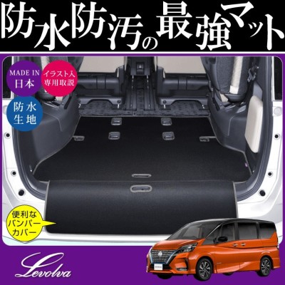 セレナ C27系 専用 ラゲッジルームカバー｜日産 SERENA e