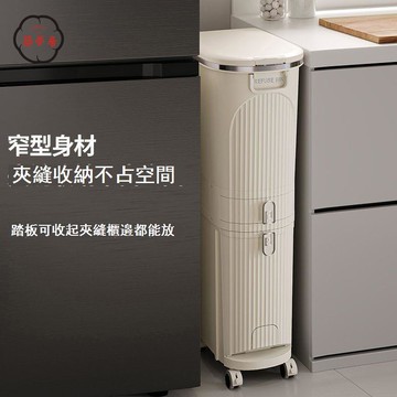 免運/附發票 垃圾桶 三合一垃圾桶 家用垃圾桶 日式新款家用廚房垃圾桶腳踏帶蓋多層大容量三合壹幹濕帶輪可移動工廠現貨直銷 售後保障 全館八折 5z12