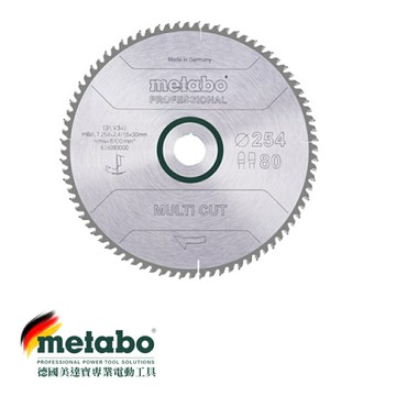 【台北益昌】德國美達寶 Metabo"木工用" 多功能切割系列-精密型 254mm(628093000)