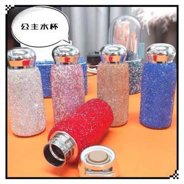 公主水杯鑲鉆網紅杯子鉆石保溫杯高顏值不銹鋼保溫水杯保溫水瓶