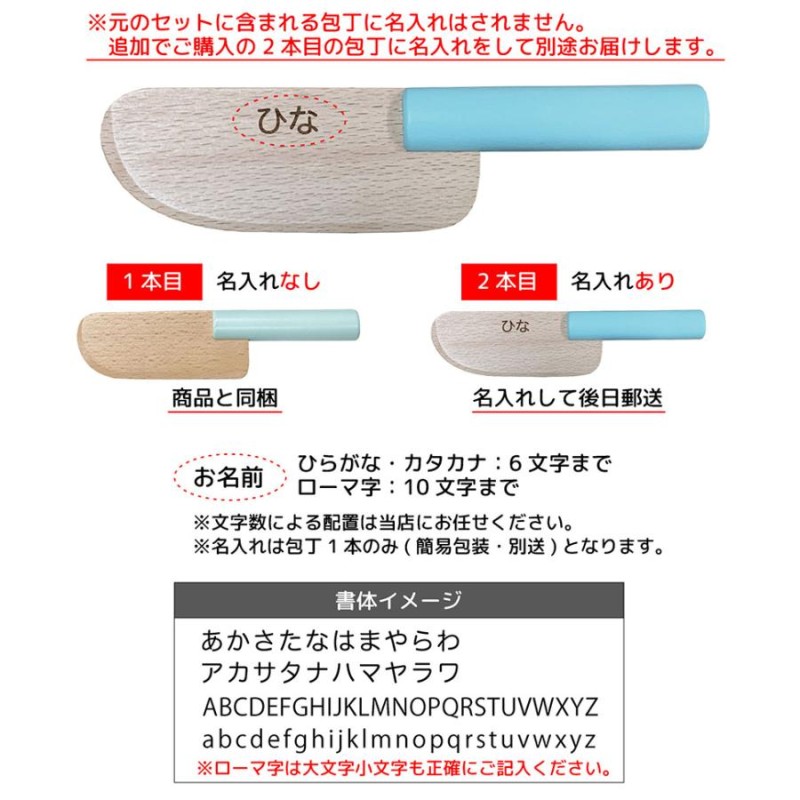 木製 ままごと サクッと切れるままごと クッキングセット 木箱入り