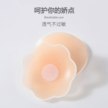 9🔥限時下殺🔥胸貼 無痕乳貼 防凸點 防走光 硅膠胸貼 婚紗吊帶專用 美背隱形乳暈貼 學生胸貼