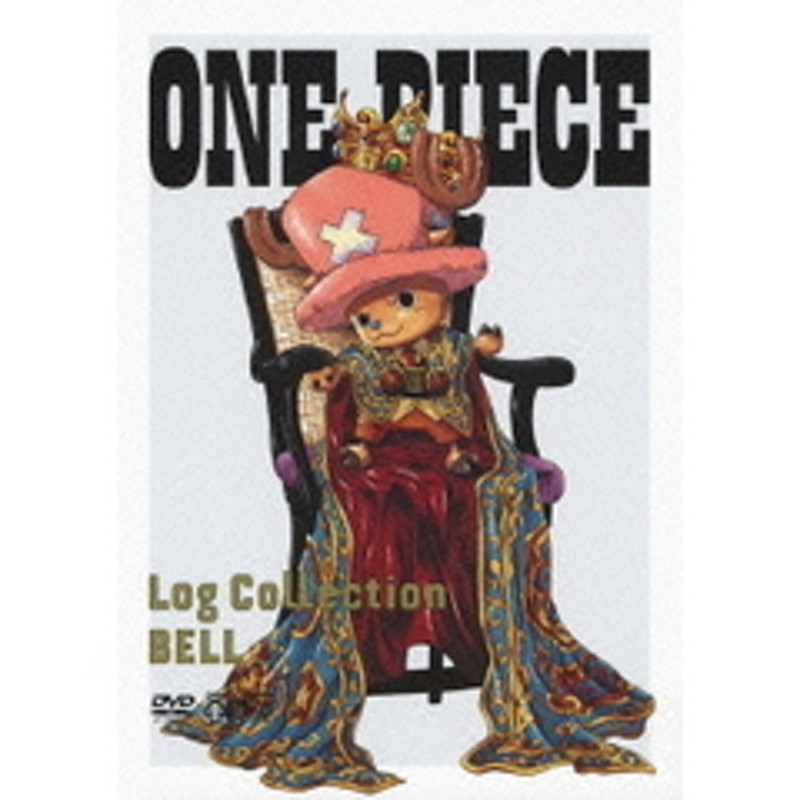 One Piece ワンピース Log Collection Bell 期間限定生産 ｄｖｄ 通販 Lineポイント最大2 0 Get Lineショッピング