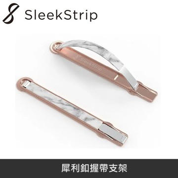 SleekStrip 犀利釦握帶支架-經典款-玫瑰金框x白大理石