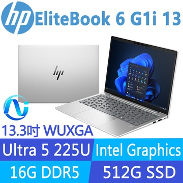 (商)HP EliteBook 6 G1i 13 C3UV1PT(U5 225U/16G/512G SSD/W11P/WUXGA/13.3吋)