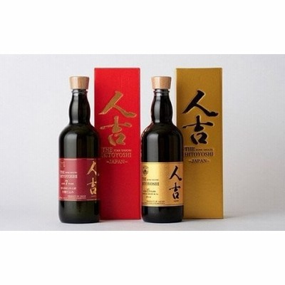 本格 米焼酎 球磨焼酎 『The人吉』 7年&15年 計2本 セット