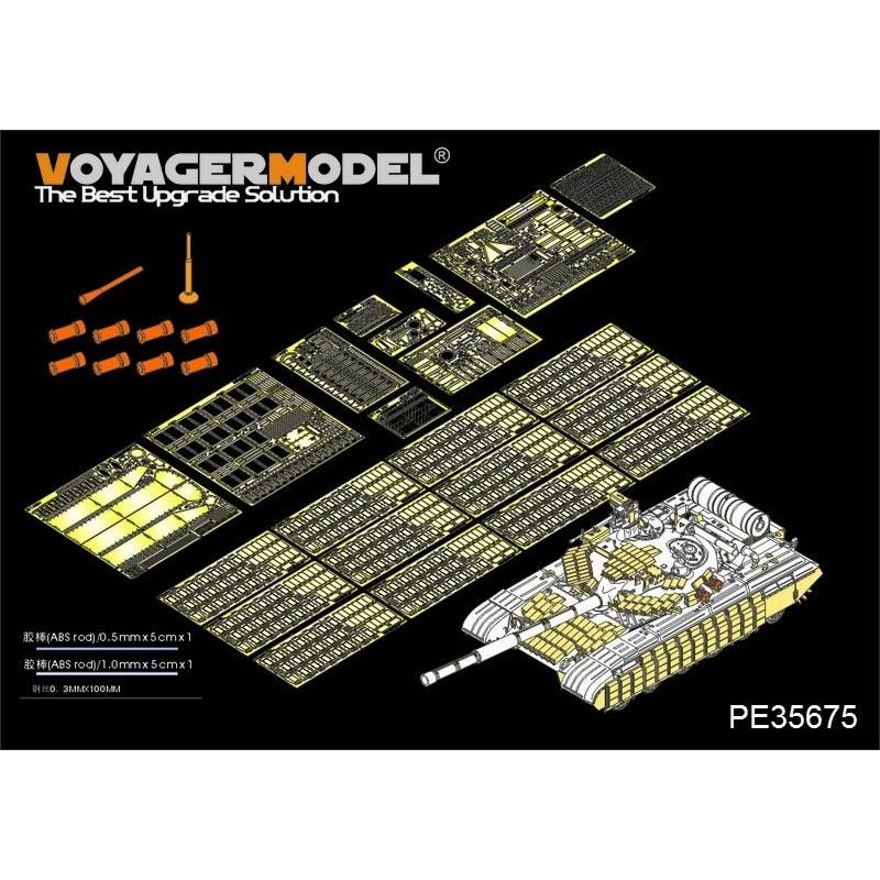 ボイジャーモデル PE35888 1/35 現用ロシア 9K52/ルーナM