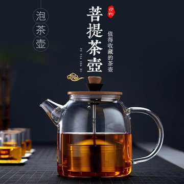 茶壺 加厚玻璃茶壺防炸裂耐高溫茶壺套裝玻璃家用不銹鋼過濾煮茶器 開發票免運