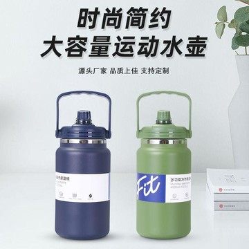 【優選⚡️隔曰到貨⚡️】多功能冷熱保溫桶大容量手提太空壺戶外大冰桶不鏽鋼保溫杯