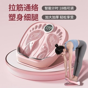 出清不補 特價出清 拉筋板 計時拉筋板 腳踏板 腳底按摩 拉筋版 小腿拉筋板 腳底按摩板 拉筋器 斜踏板 拉腳筋 足筋板