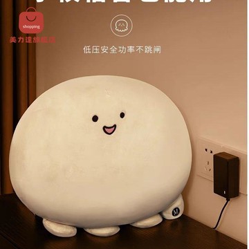 抱枕 記憶枕 長條枕 沙發枕 枕頭 會發熱按摩的章魚團子玩偶毛絨公仔抱枕暖手腳肚子女禮物可拆洗