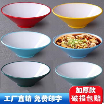 密胺餐具面館斗笠拉面碗塑料螺螄粉麻辣燙大碗仿瓷商用湯碗面館