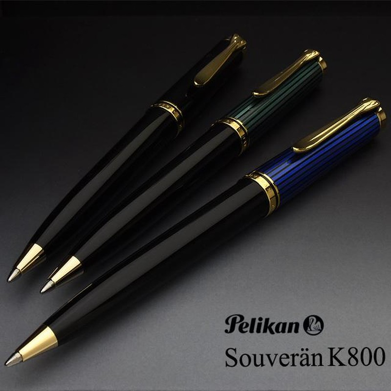 ペリカン(PELIKAN)スーべレーン ブルー縞 K800?【名入り】