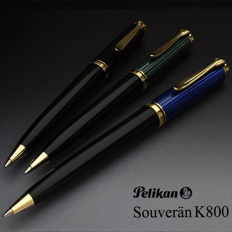 ボールペン ペリカン 名入れ PELIKAN スーベレーン K800 ボールペン