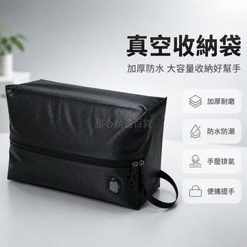 台灣出貨✨ 真空壓縮袋 菱形紋 氣密 帶氣閥 防水防潮 旅行收納 衣物密封袋 16L大容量
