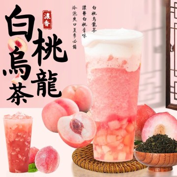 台灣熱賣🔥白桃烏龍茶 水果茶 果乾水 蜜桃烏龍茶 冷泡茶包 果茶 果乾茶 茶包 烏龍茶 無糖 三角茶包 清涼解渴 茶葉