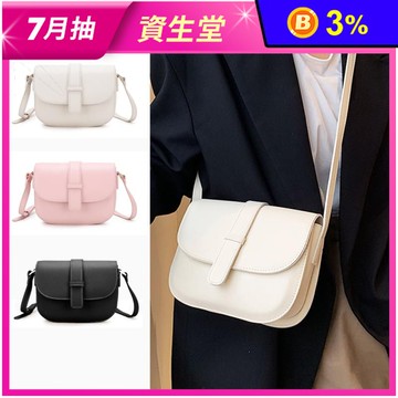 韓系時尚軟皮肩背小馬鞍包 3色 斜背包 肩背包