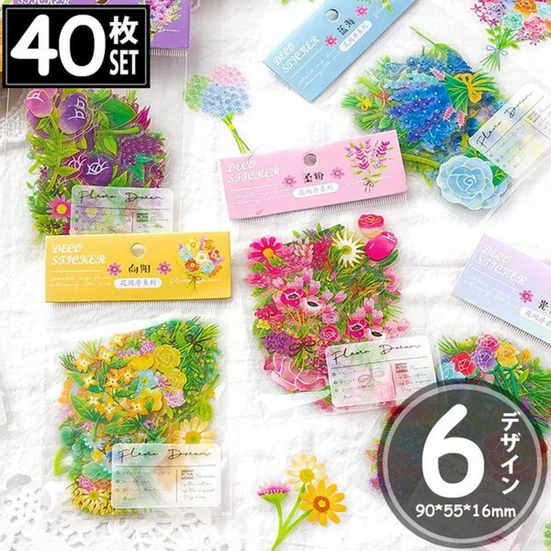 40枚 シール 花 フラワー 花束 ブーケ 植物 イラスト アンティーク ビンテージ ステッカー デコステッカー アンティーク調 コラージュ レトロ 通販 Lineポイント最大get Lineショッピング