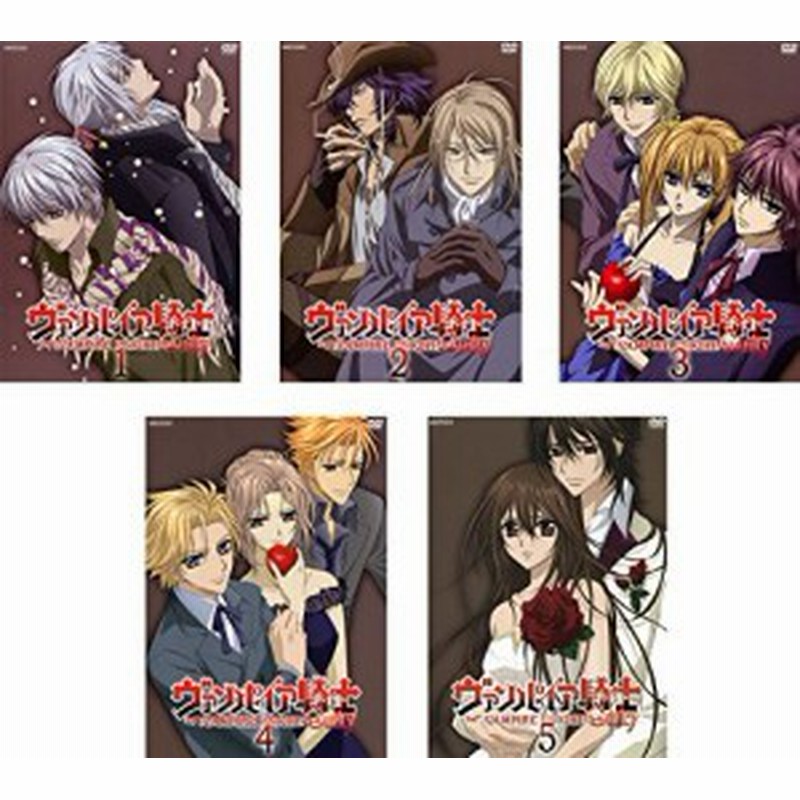 ヴァンパイア騎士 Guilty レンタル落ち 全5巻セット マーケットプレイス 中古品 通販 Lineポイント最大1 0 Get Lineショッピング