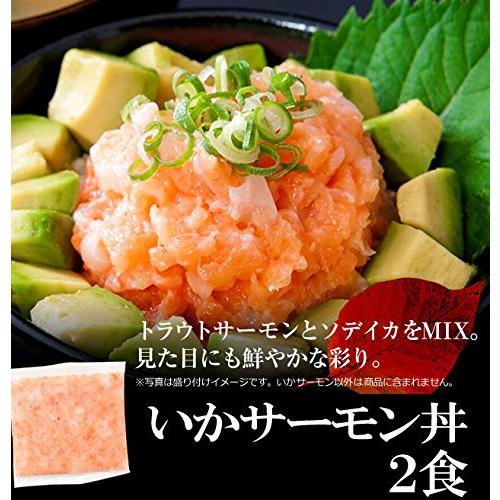 海鮮丼１２食セット（マグロ漬け2p・ネギトロ2P サーモンネギトロ2p トロサーモン2p びんちょうマグロ2P イカサーモン2P)