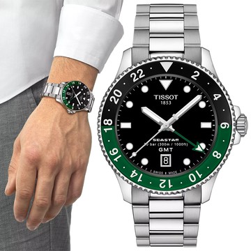 TISSOT 天梭 SEASTAR 1000 GMT 海洋之星300米潛水錶/黑綠/40mm/T1208521105100
