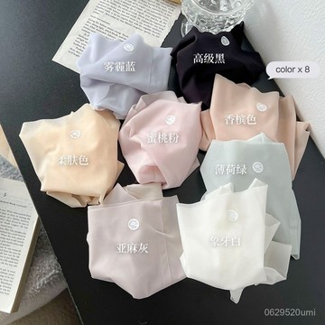 今天買明天到】冰絲無痕內褲女士夏季薄款桑蠶絲菌純慾性感半透明少女生麵膜褲 GDS0