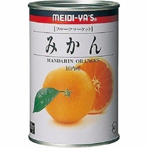 明治屋 フルーツマーケットみかん４号  ×24