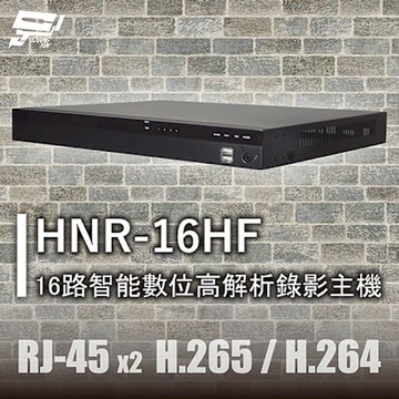 昌運監視器 HNR-16HF 16路智能高解析錄影主機 RJ-45