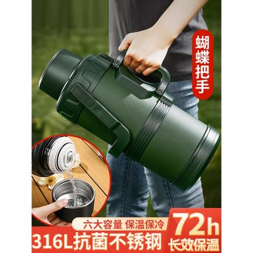 琪虎矮墩保溫水壺大容量男女戶外家用車載大號便攜旅行保溫杯3升