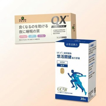綠恩日本專利睡美人舒眠美顏組 (350mg/粒，20粒/盒)*5+【悠活原力】 悠活關健複方膠囊UC-II+玻尿酸 (30粒/盒)
