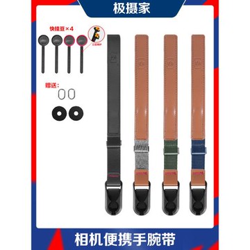快拆相機腕帶適用佳能R7尼康Z30 ZFC富士XT5微單反快拆索尼手腕帶