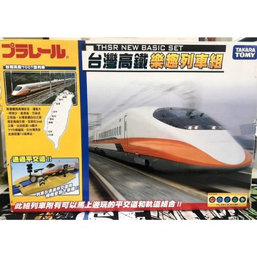 【超萌行銷】TAKARA TOMY PLARAIL 鐵道王國 台灣高鐵 樂趣列車組