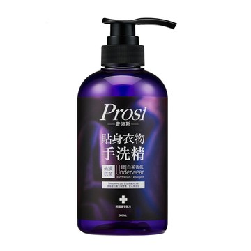 Prosi 普洛斯 貼身衣物手洗精 去漬抗菌 白茶香氛  500ml  1瓶