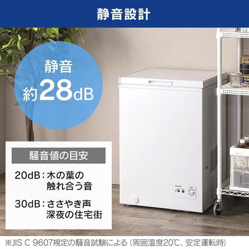 冷凍庫 小型 家庭用 スリム 業務用 小型冷凍庫 冷凍ストッカー 