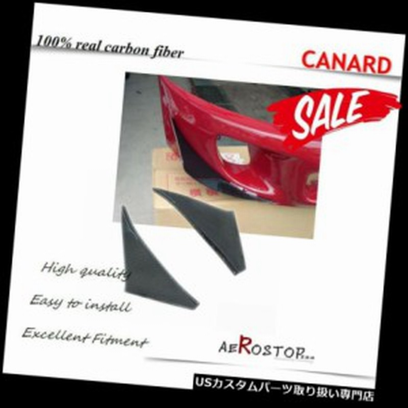 トヨタスーパーmkivのための炭素繊維2 Pcs Arsのスタイルのカナード 通販 Lineポイント最大1 0 Get Lineショッピング