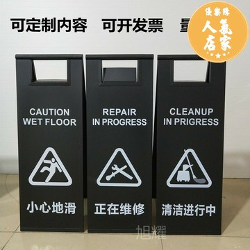 警告牌 停車告示牌 請勿停車 不鏽鋼停車牌a字牌小心地滑提示牌請勿泊車告示牌專用車位警示牌