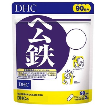東京都🇯🇵日本代購【現貨√免運√開發票】DHC 紅嫩鐵素 90日 公鐵