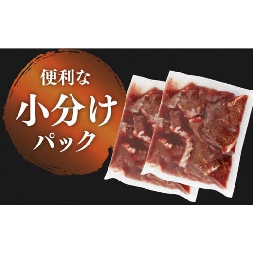 ふるさと納税 長崎県 長与町 九州産和牛 心臓 ハツ 約2kg（250g×8パック） 長与町／岩永ホルモン [EAX129] 2kg 大容量