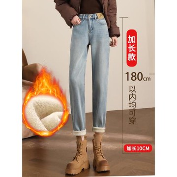 加長哈倫牛仔褲女加絨加厚2025新款高個子顯瘦大碼淺色老爹蘿卜褲