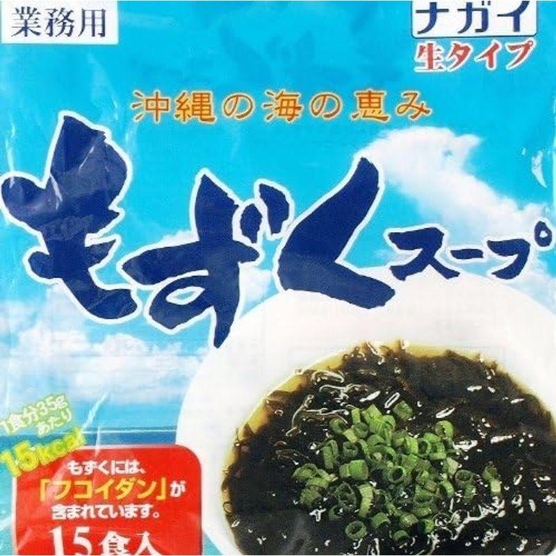 ナガイ 沖縄の海の恵み もずくスープ 35g 15食入×12パック 生タイプ 業務用