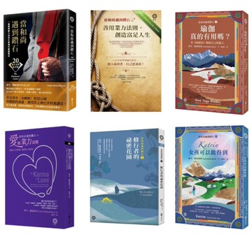 當和尚遇到鑽石套書（6冊）